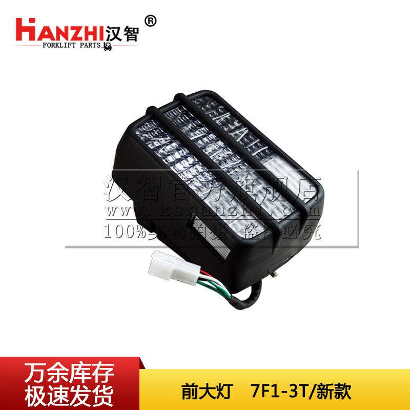 Flares delanteros de carretilla elevadora 56520 - 23330 - 71 para TOYOTA 7F1-3T Nuevas luces delanteras izquierda / derecha