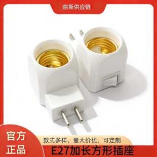 E27�ݿڟ��^�����ƄӲ����������Ύ��_�P���ʽ�_���D�Q�������_