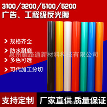 ����ƽ�沣��΢�鷴��Ĥ 31005100��湤�̷����� �������д��UV
