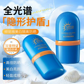 贴片面膜;面霜;洗发水