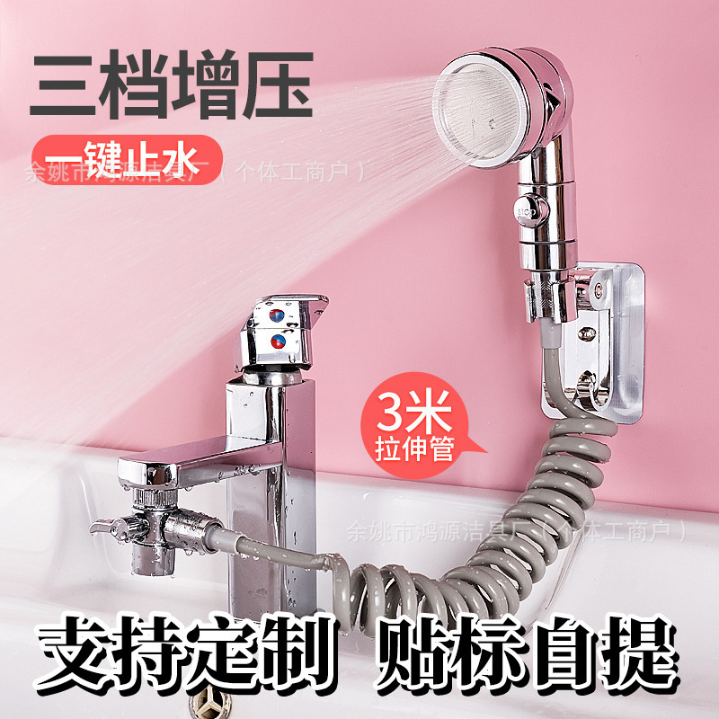 Factory direct sales: universal handheld shower head for faucets, suitable for washbasins, with three spray modes Factory direct sales: universal handheld shower head for faucets, suitable for washbasins, with three spray modes