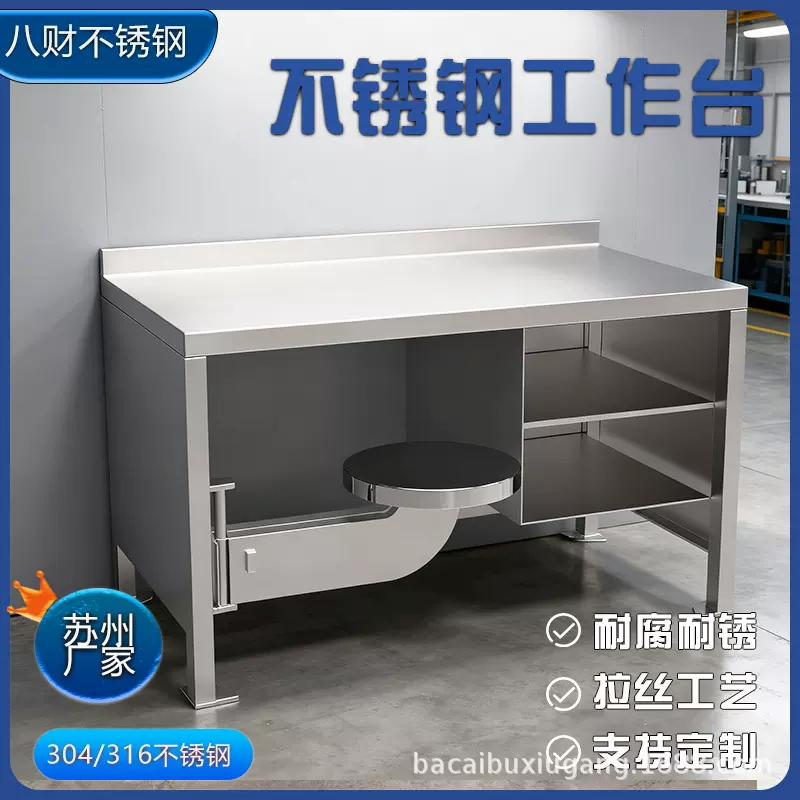 304不锈钢工作台椅子一体 可收纳批发医院办公室多场所适用工作台