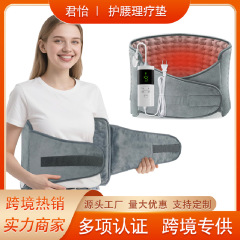 跨境亚马逊发热护腰理疗垫智能发热垫电热毯可穿戴护腰可机洗外贸