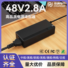 48v2.8a电源适配器多功能桌面式美规全认证笔记本电脑电源充电器