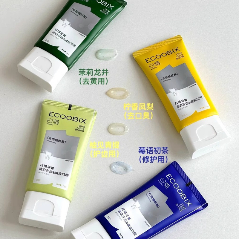 Baixi アミノ酸歯磨き粉は、フッ素を配合して息を爽やかにし、糖分を防ぎ、歯をきれいにし、男の子と女の子向けのフルーティーな本物の歯磨き粉です。|undefined