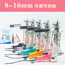 tufting gun�нqȦ�q������̺�ؽq���{��8-16mmë��Ȧ�q�ؽq�