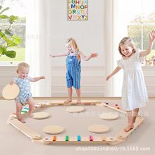 儿童平衡板感统训练组合套装木质独木桥踩踏触感亲子早教木制玩具