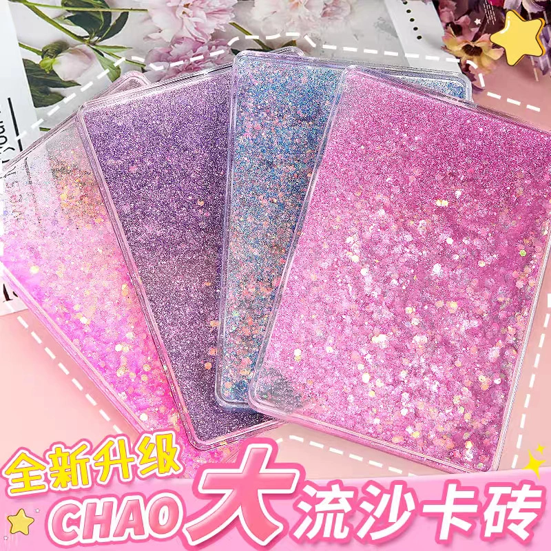 Прозрачный зыбучий песок Goka кирпич креативной особой формы DIY масло зыбучего песка акриловая магнитная пластина Goo украшение маленькие украшения