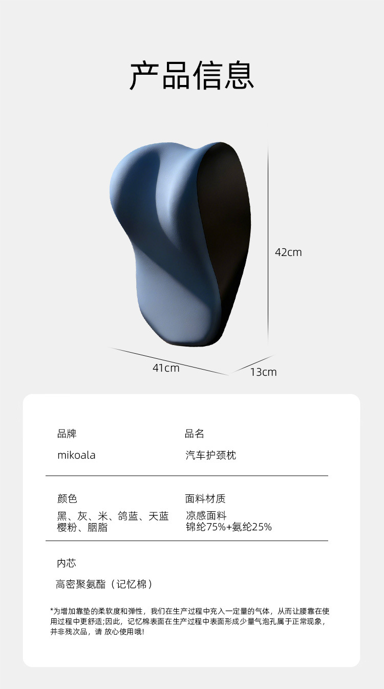 A generation of car headrest neck pillow car car cervical pillow pillow car neck memory foam seat