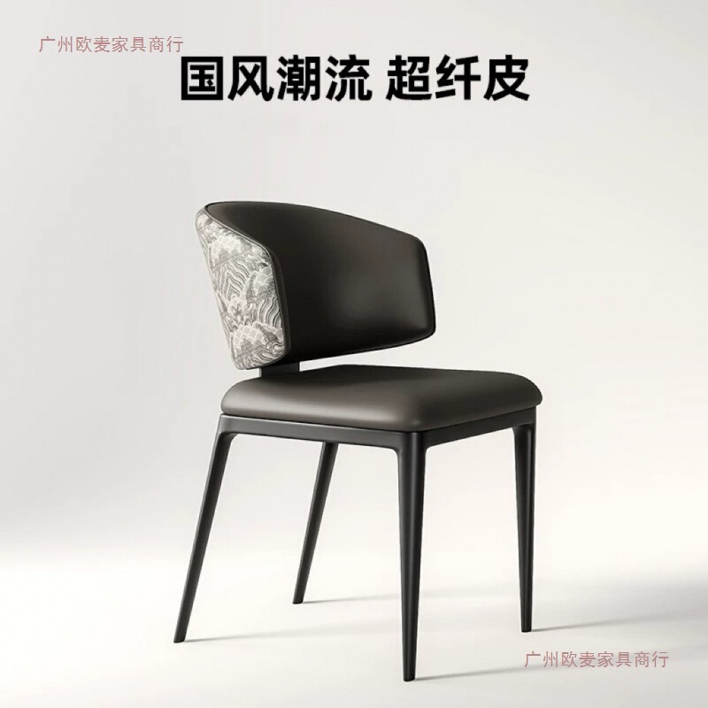 意式极简餐椅现代国潮风简约靠背椅家用轻奢高端酒店餐桌餐厅椅子|undefined