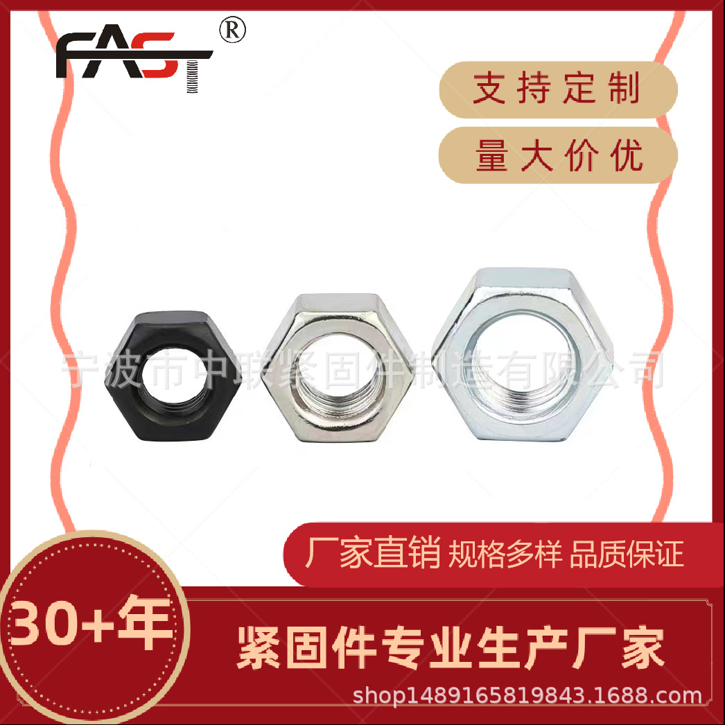 厂家直供高品质高性价比英制尺寸不锈钢A4A2外六角螺母