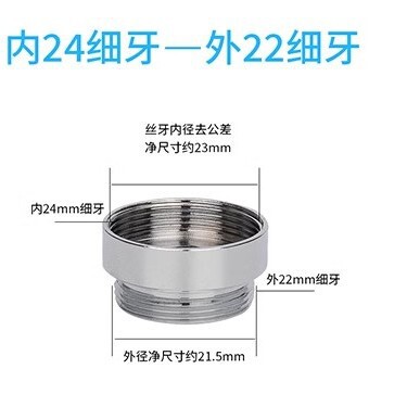 蛇口部品バブラー浄水器ジョイント外歯内歯4分回転m22/24細歯ジョイント|undefined
