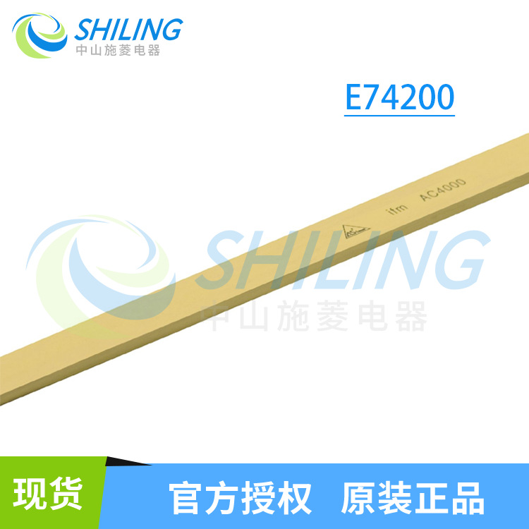 IFM 易福门 E74200AS-Interface扁平电缆原厂