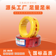 ����BVR�~о늾� ZC-BVR-1.5 ƽ�����b�������� �ιɶ�о�S�����l