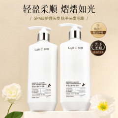 劳丽诗角蛋白奢养护发素柔顺修护烫染受损干枯毛躁多效护理发膜