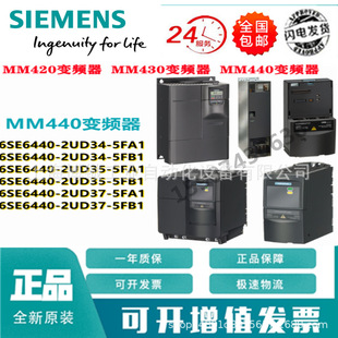 6SE6420-2UD22-2BA1西门子MM420变频器2.2kW无滤波器380-480V电压-阿里巴巴