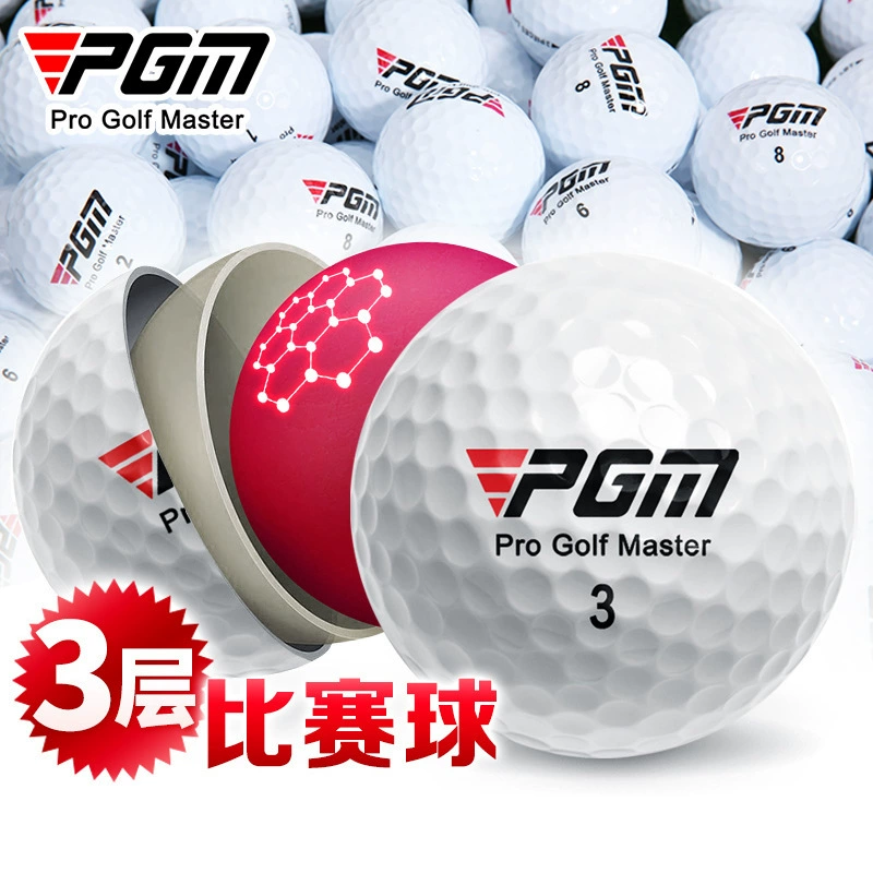 PGM Golf белый трехслойный соревновательный мяч 42,6 мм с высоким эластичным резиновым сердечником, прямые продажи с фабрики, трансграничные оптовые продажи