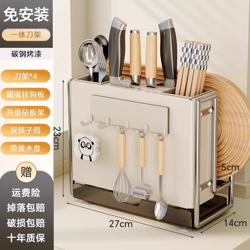 Estante de cuchillos de cocina Estante de almacenamiento Encimera de hogar de estilo crema Tablero de cocina magnético Estante de tapa de olla Jaula de palillos Estante de almacenamiento de cuchillos integrado