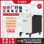 工业纺织集尘大容量吸尘器