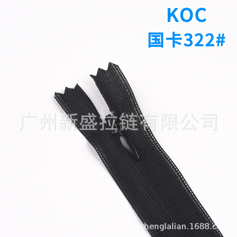 厂家直销3号蕾丝隐形拉链koc女裙家纺靠枕尼龙隐藏塑料现货速发|undefined