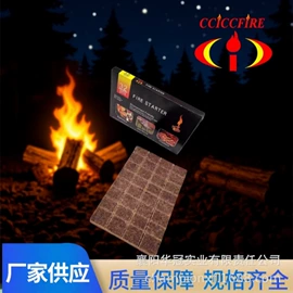 其他烧烤用具;其他户外用品;火柴