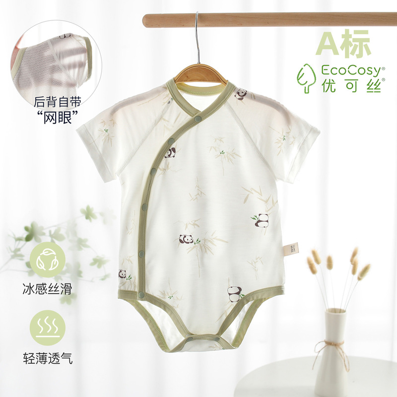 Triangle-Shaped Baby Romper, Class Aa, Summer Thin Style, Newborn Premium Silk Seamless Crawling Suit, Short-Sleeve Air-Conditioning Clothing for Babies