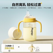 ���ٷ���Ʒ��С����PPSU�x����ƿ��������냺��Û����܌W�