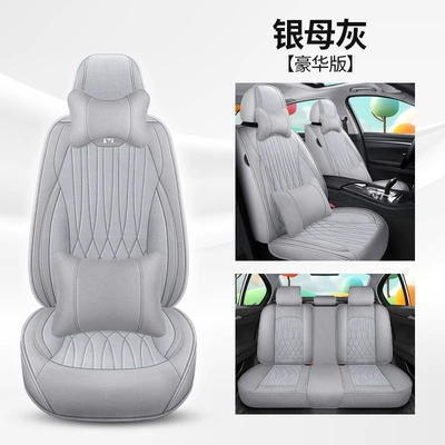 universal seat cover full-covered seat: Four Seasons Pad - silver-mother-gray-deluxe-edition-3