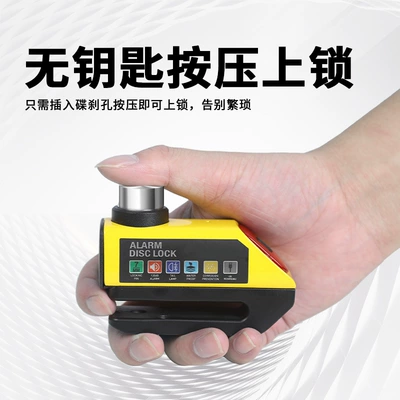 Motorcycle Lock Accessories Brake Lock