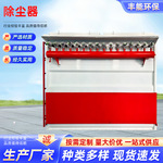 布袋除尘器 脉冲袋式除尘器 钢厂铸造厂收尘器 车间集尘器 厂家