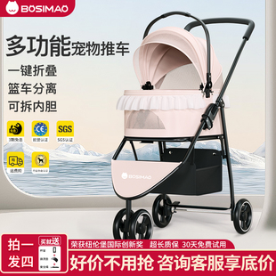 ♤ Pet Stroller Lightweight Foldable Blue Stroller Detachable Small Dog Dog Cat Outdoor Push