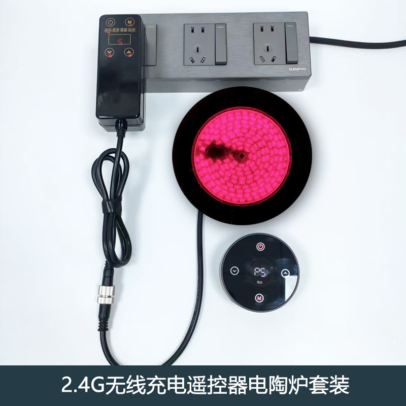 DIY New Wireless Remote Control Electric Ceramic Tea Stove Accessories Electric Ceramic Stove Heating Plate Electric Stove Core High Power Electric Ceramic Tea