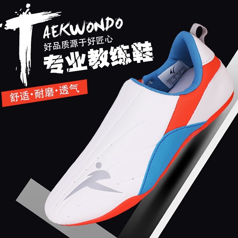 Boxing shoes adult shoes microfiber breathable non-slip training shoes coach professional taekwondo men and women coach shoes