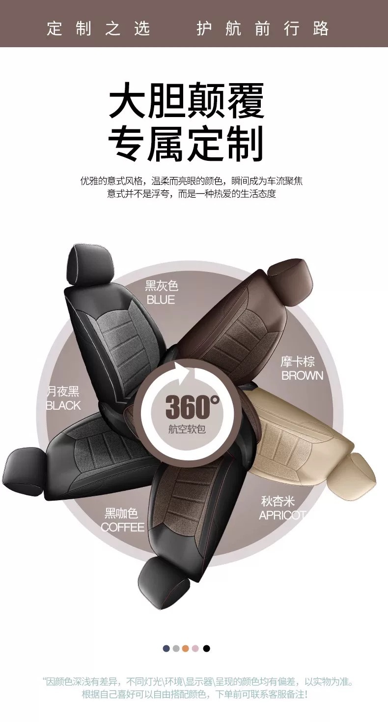 Suitable for the new GAC Aion i60, full-coverage four-season special AIONi60 car linen seat covers