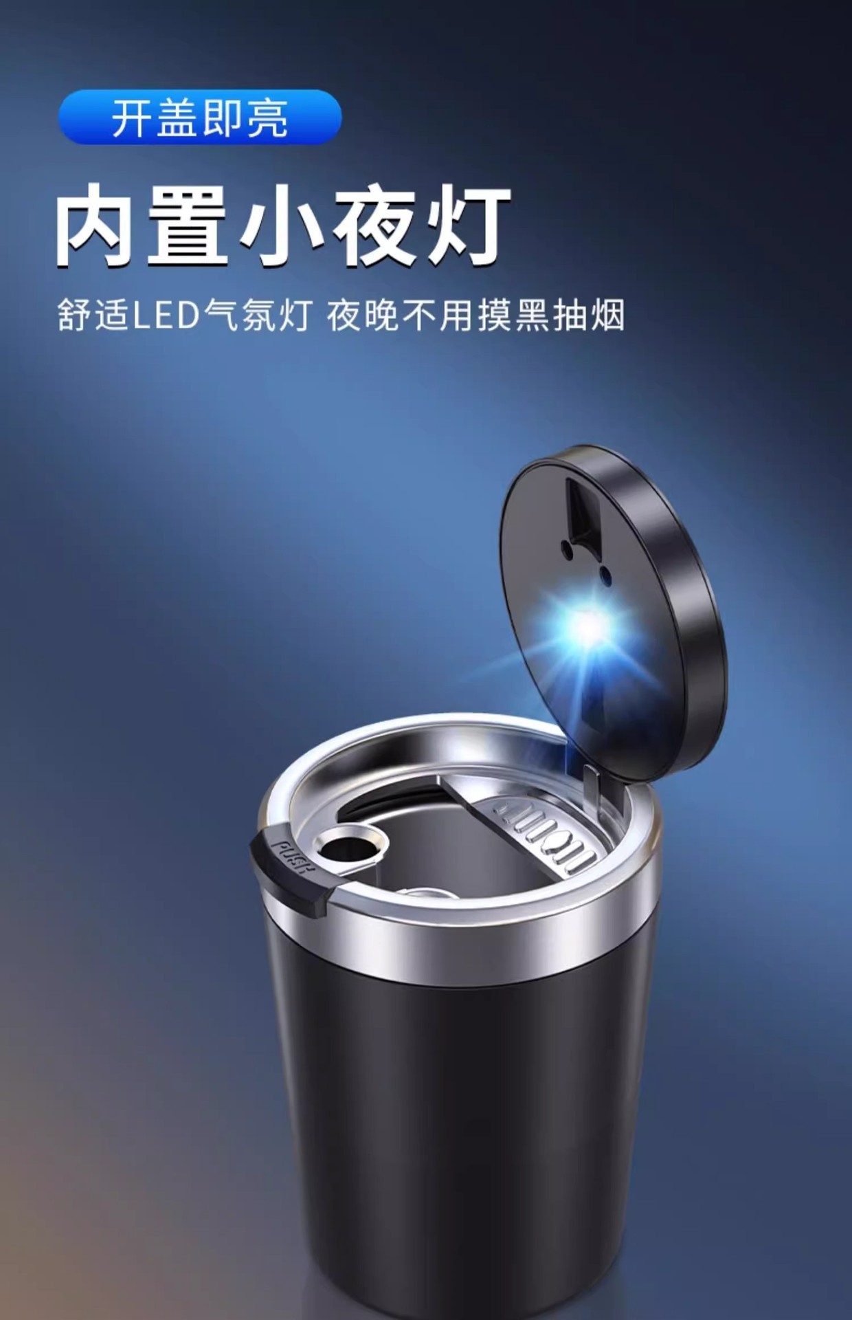 Car Ashtray for Men, Creative and Trendy Multifunctional Hanging Type with Lid, Complete Collection of Car Accessories