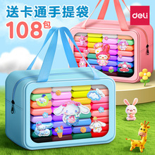 ����ճ����Ƥ���׃��@���ßo�����36ɫ�ֹ���ɫ��������߲��ϰ�