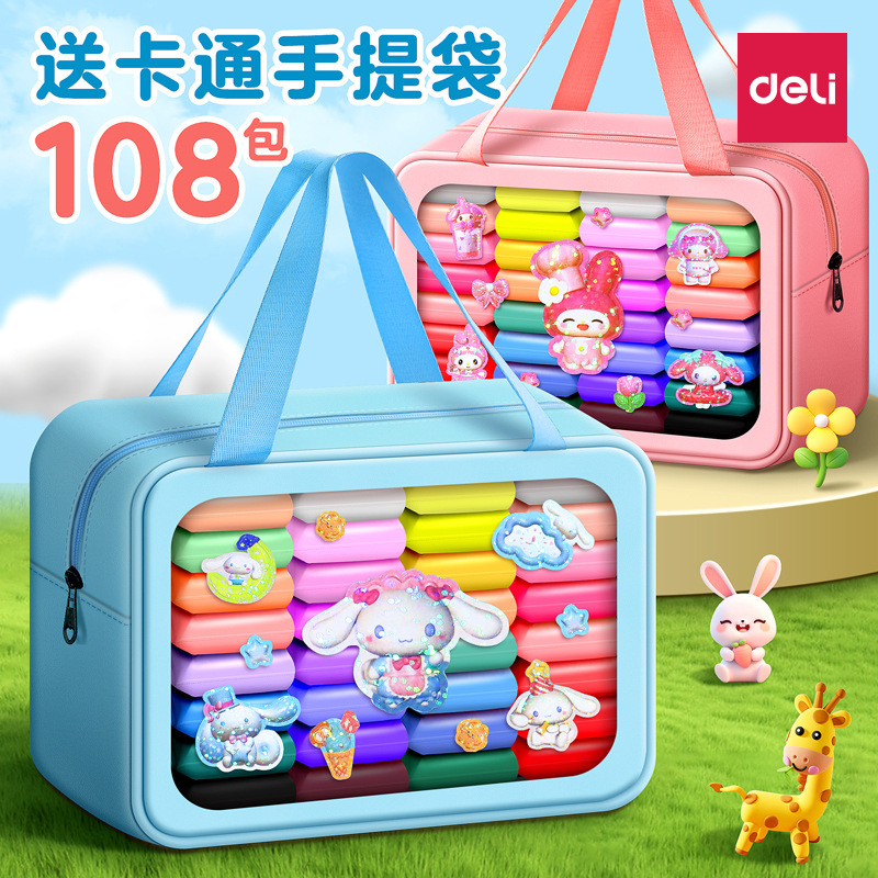 Deli Clay Plasticine Kindergarten Special Non-Toxic Clay 36 Colors Handmade Colored Clay Educational Toy Material Pack