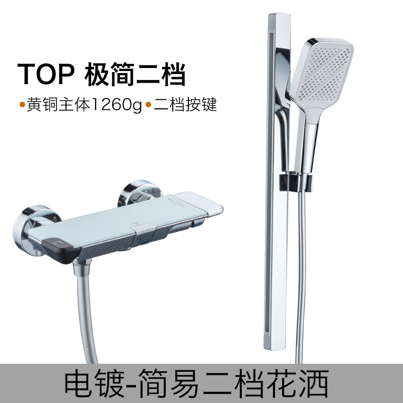 Juego de ducha de cobre frío y caliente, ducha de tocador, ducha montada en la pared, baño para el hogar, boquilla presurizada para el baño