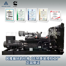 cummins20kw-1500KW����˹��������ʽ���ͷ������羳���������