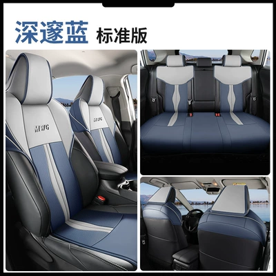 2022 new weilanda special car cushion small waist saddle cushion four seasons special seat cover half pack leather (Modelə uyğun (Original) oturacaq örtükləri) - standard-edition-deep-blue-special-car