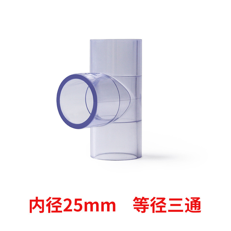 PVC tubería transparente codo tee 90 grados a través de tubería de plástico transparente accesorios de tubería de agua de suministro de agua directa