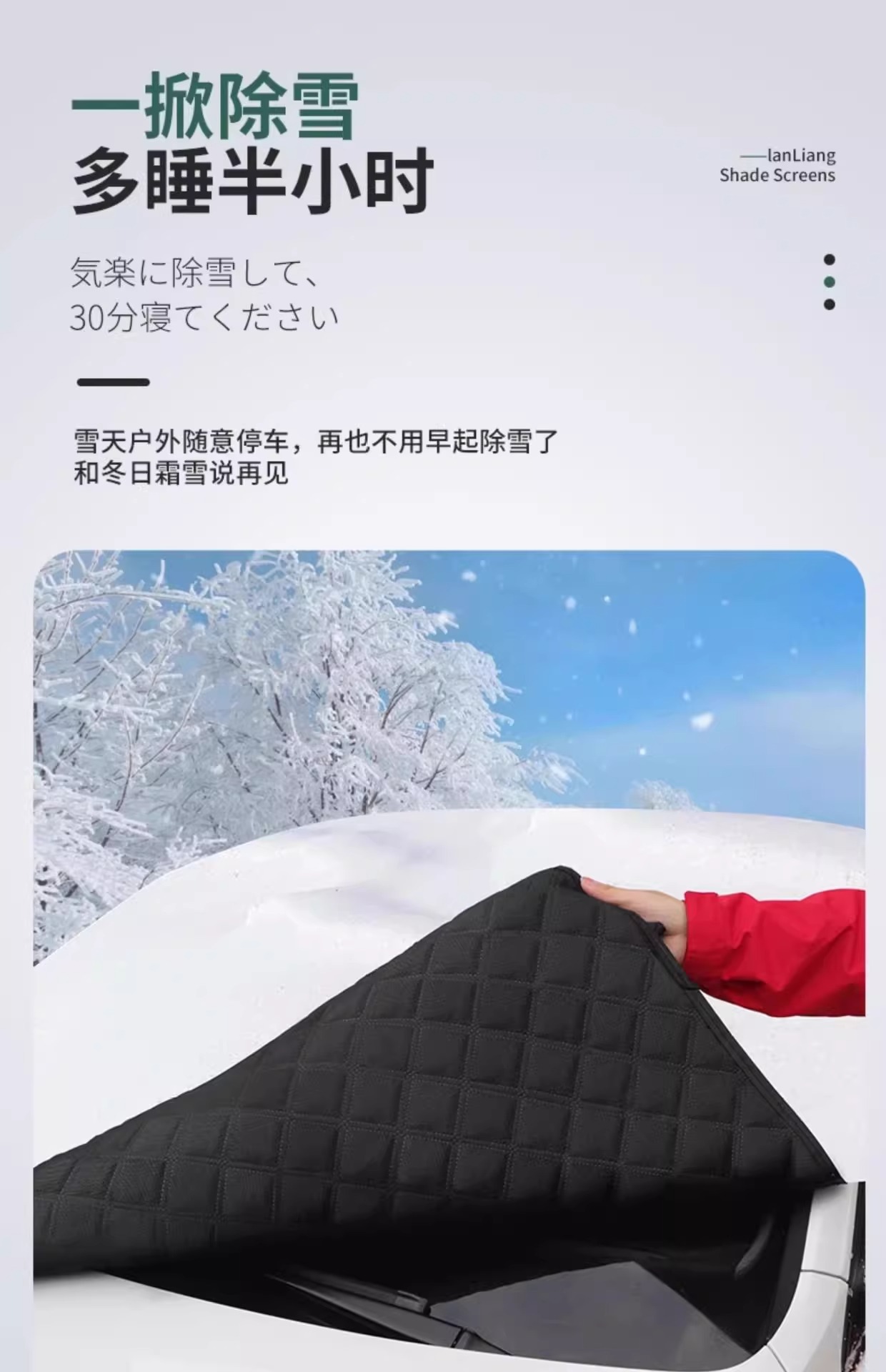 Car sun visor car jacket car cover rain-proof and heat-insulating front windshield winter snow shield anti-freeze half-body cover