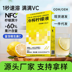 ��ե����ҺNFC��ˮ����ԭҺ������ˮ��_��0��������ֲ���Ʒ