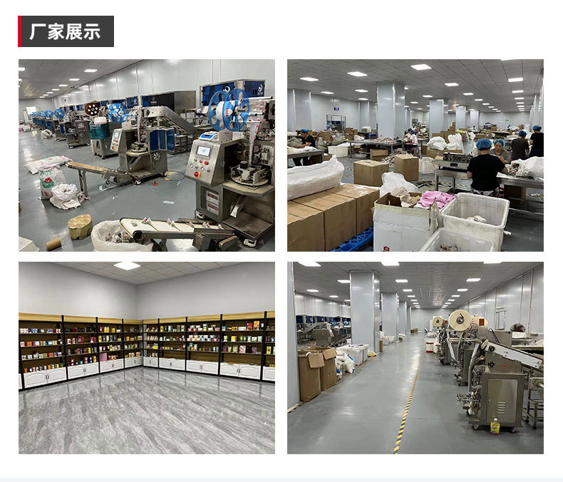 亳州市静花堂生物科技有限公司爆款详情页_21