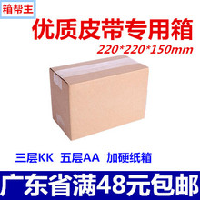 �����������Ӽ�ӲӲ�Ԍ�����22*22*15cm�����w�C�м�����b