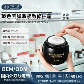 贴片面膜;液态精华;面霜