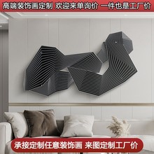 创意几何艺术抽象立体装饰画实物线条雕刻壁画现代客厅沙发背景墙