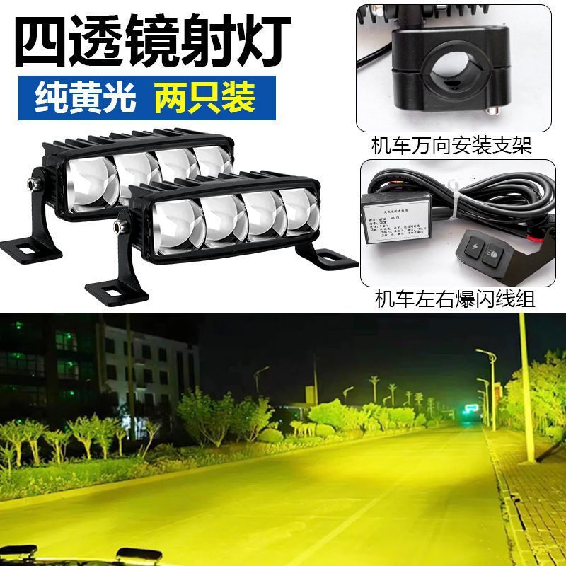 車の LED ハイビーム キャノン スポット ライト、中型レーザー ライト、オートバイ オフロード車、大型トラック、超高輝度車用スポット ライト、ユニバーサル|undefined