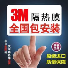 3M��܇�NĤ����Ĥ����Ĥȫ܇Ĥ̫�Ĥ܇��������Ĥ���J70ǰ�nĤ