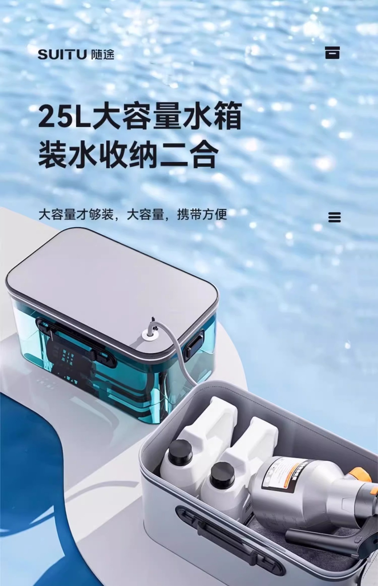 Car washing tools full set of household car foam liquid watering can combination package mop special cleaning suit storage box